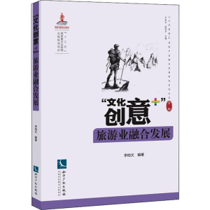 醉染图书