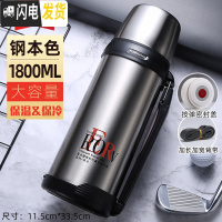 三维工匠大容量保温水壶不锈钢家用户外保温水杯车载保温瓶1-1800 1800本色
