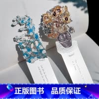 [正版] 梵高Van Gogh礼盒装杏花+向日葵经典世界名画周边艺术书签金属造旧复古优雅文艺文创礼品中商文创