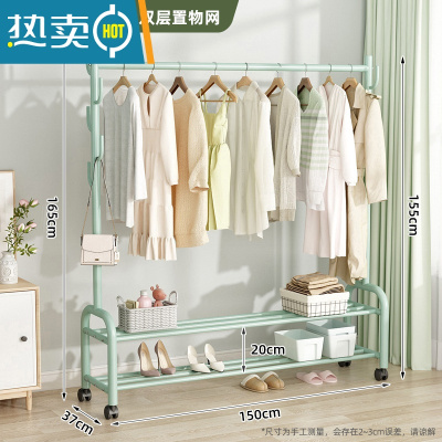 敬平加粗挂衣架卧室落地折叠晾衣架家用晒衣阳台衣帽衣服架子简易单杆 [150cm绿]双层置物-加粗加固 大