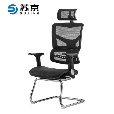 苏京 办公椅电脑椅人体工学椅职员椅弓形椅SJ-634/把