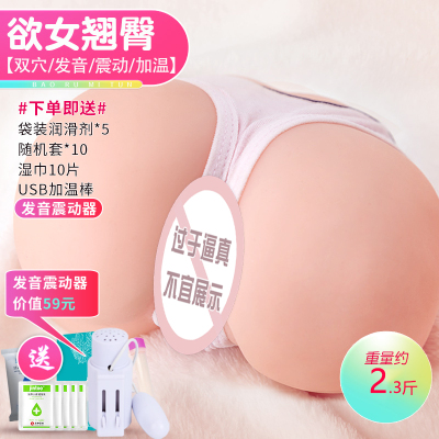 欧因飞机杯男用品充气硅胶i美女娃娃男性用具真人真双穴bei女用女女发音震动加温双穴-约2.3斤+送5礼润滑液