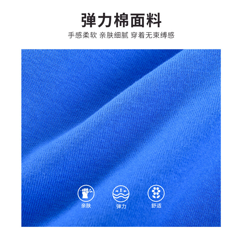 [新品5折价:47元]铅笔俱乐部童装2025秋冬新款男童T恤中大童樽领保暖打底儿童长袖上衣