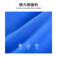 [1件3折]铅笔俱乐部童装2025秋冬新款男童T恤中大童樽领保暖打底儿童长袖上衣