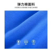 [新品5折价:47元]铅笔俱乐部童装2025秋冬新款男童T恤中大童樽领保暖打底儿童长袖上衣