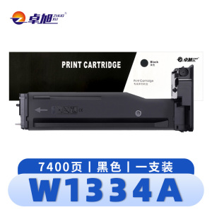 卓旭 硒鼓 W1334A 支