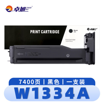 卓旭 硒鼓 W1334A 支