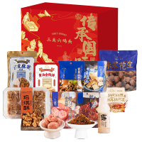 苏宁宜品中式糕点礼盒1757克原味精选装健康美味全家共享