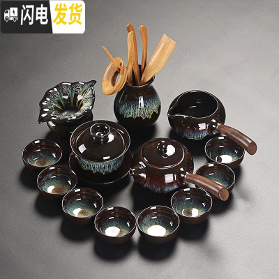 三维工匠陶家 窑变建盏茶具套装 家用钧窑砂金釉茶壶盖碗茶杯功夫茶具茶盘 均窑侧把壶茶具组(茶道)14头