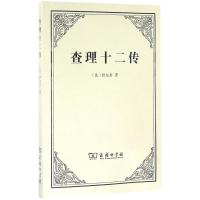 正版新书]查理十二传伏尔泰9787100121521