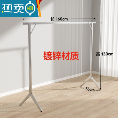敬平折叠晾衣架落地室内家用阳台卧室不锈钢室外凉伸缩杆式晒被子器 标准加粗款 1.6米单杆❤[送10个防风钩] 大
