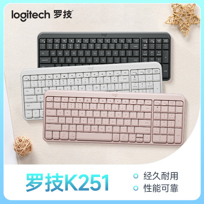 罗技K251无线键盘笔记本电脑商务蓝牙办公办公家用
