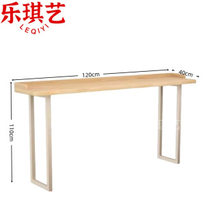 乐琪艺