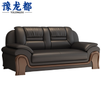豫龙都 办公沙发 双人位 张