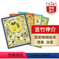 吉竹伸介系列4册套装 [正版]吉竹伸介系列绘本4册 英文原版 精装获奖绘本 日本MOE绘本 开发想象力 爷爷的天堂笔