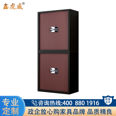 鑫虎威 钢制保密柜文件柜办公柜国宝锁档案柜防盗柜分双节