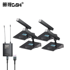 监控配件册视万能无线麦克风一拖四(UHF调频、USB接收器、502号会议话筒USB40套