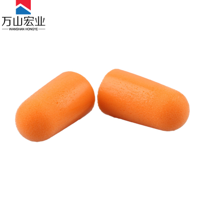 万山宏业 服饰配件一次性耳塞慢回弹款 独立装 Y-SH2Y/对