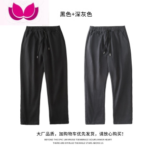 七斓日系工装水洗休闲裤男潮流韩版直筒潮男士哈伦九分裤子