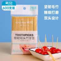 茶花(CHAHUA)一次性双头牙签装便携专用剔牙细家庭装竹签清洁牙齿缝600支