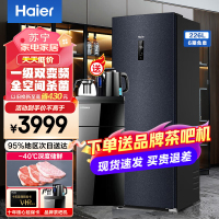 海尔(Haier)226升 -40℃风冷变频家用立式冰柜 冷藏冷冻抽屉式冷柜小冰柜家用小型冰箱BD-226WGHEC