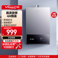 万和[小宇宙A3 PRO]14升燃气热水器天然气4A级恒温 多维安全防护 低水压启动智能氧护JSQ27-14A3 PRO