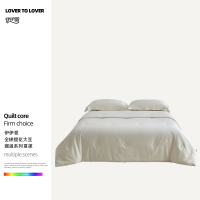 伊伊爱 40S全棉提花防螨大豆春秋被邂逅系列