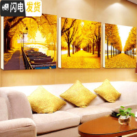 三维工匠金满地十字绣线绣客厅三联画2019新款风景卧室简约现代刺绣简单 棉线[三股绣]单幅35x35厘米(三幅38元)