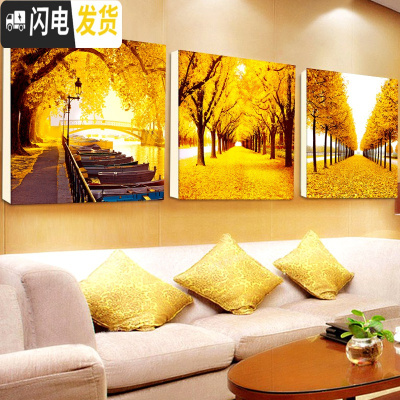 三维工匠金满地十字绣线绣客厅三联画2019新款风景卧室简约现代刺绣简单 棉线[三股绣]单幅35x35厘米(三幅38元)