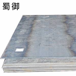 蜀御 钢板 SY厚6mm/kg