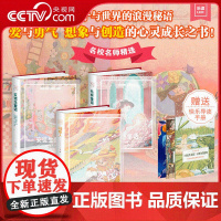 [央视网]小学三年级上册快乐读书吧全3册 稻草人安徒生格林童话精装快乐导读手册乐读民间系列三四五年级语文快乐读书吧