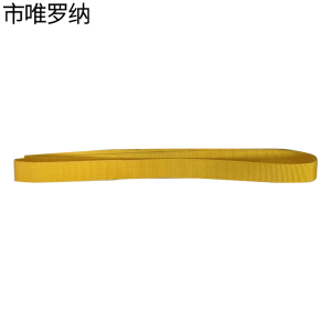 市唯罗纳防护绳警示带织带JD40条