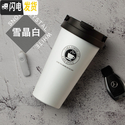 三维工匠创意保温杯女士ins便携潮流小杯子男日式水杯网红学生简约咖啡杯 级款手提杯盖白500