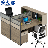 豫龙都 屏风办公桌 组合 套