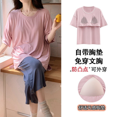 睡衣女士夏季短袖七分裤两件套装莫代尔纯色简约少女家居服带胸垫