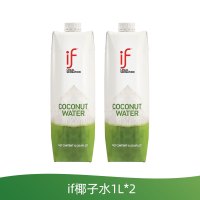 泰国进口if椰子水纯椰子水椰青水家庭装果汁饮料1L*2瓶装