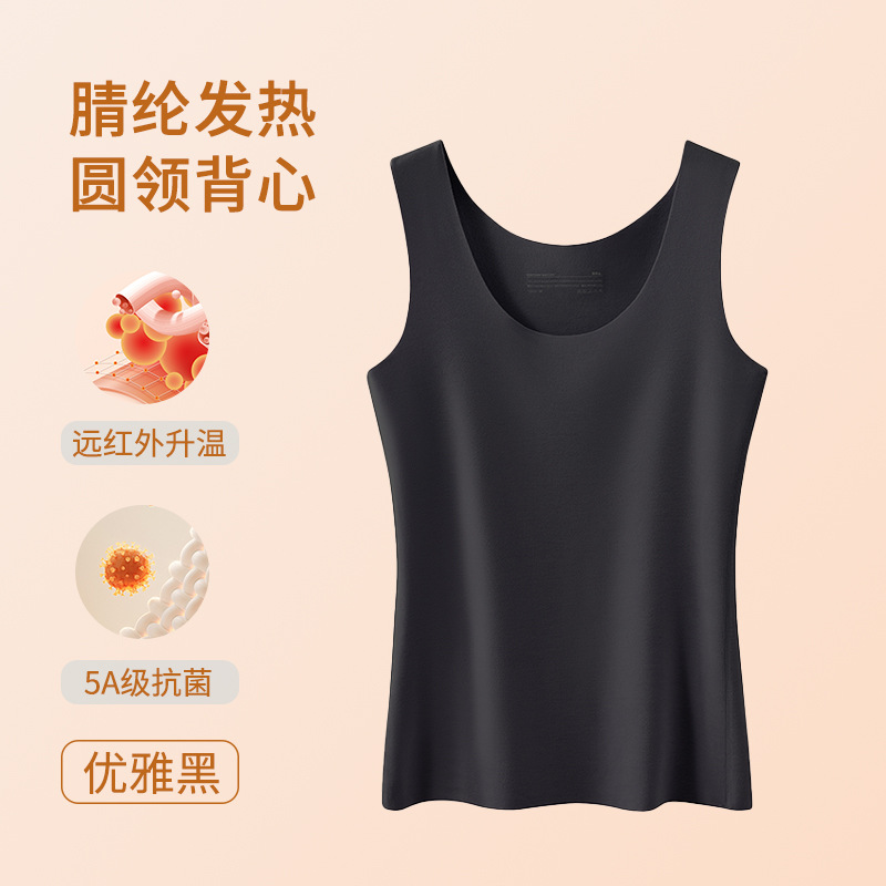 秋冬腈纶女士背心痕一体式保暖内衣发热磨毛打底保暖上衣