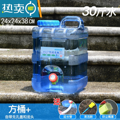 敬平户外水桶家用储水用车载带龙头蓄水大容量装水饮水桶纯净矿泉水箱 15升方桶+延长管+防尘塞+清洁刷