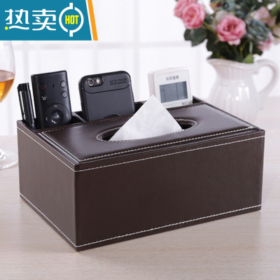敬平抽纸盒桌面收纳盒家用皮多功能纸巾盒客厅创意纸抽盒遥控器茶几 平四棕