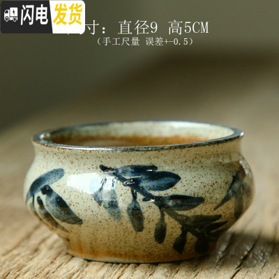 三维工匠多肉花盆大口径小号手绘青花粗陶组合透气陶瓷景德镇 JDZQH-02 中等花盆容器