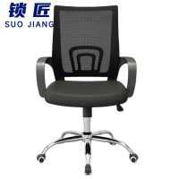 锁匠 电脑椅48*42*98cm把