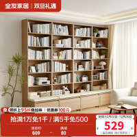全友家居书柜北欧风置地开放式置物展示柜客厅书房大容量储物柜子