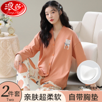 浪莎睡衣女款春秋季可爱自带胸垫一体套装大码学生长袖和服家居服