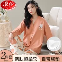 浪莎睡衣女款春秋季可爱自带胸垫一体套装大码学生长袖和服家居服