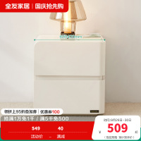 全友家居床头柜