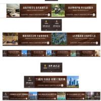 苏宁宜品 喷绘画面