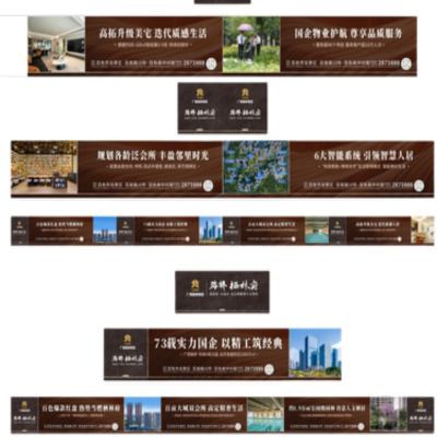 苏宁宜品 喷绘画面