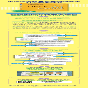 [M]法语A1达标训练-9787532791675