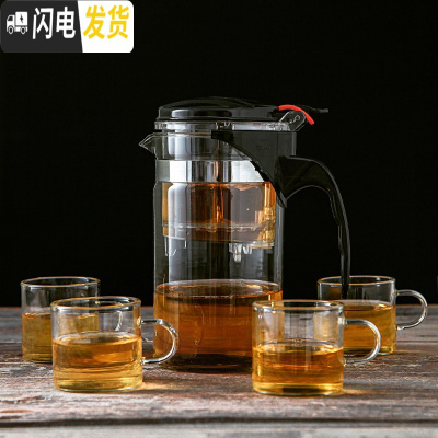 三维工匠飘逸杯可高温加厚玻璃泡茶壶茶水分离沏茶壶一键过滤茶壶茶具 飘逸壶(直形)1200+4把杯