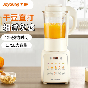 九阳(Joyoung)豆浆机家用1.75L大容量破壁机1-5人用全自动煮多功能智能预约料理机辅食榨汁机L18-P311